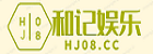 电子平称,电子平价：缩小数字鸿沟，赋能全民互联